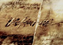 Untitled   1987  acrylic, ink on cardboard,  140 x300 cm